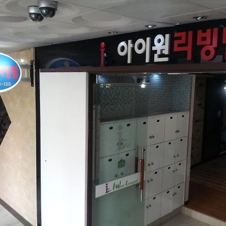 I Want Livingtel Hotel Yongin Bagian luar foto