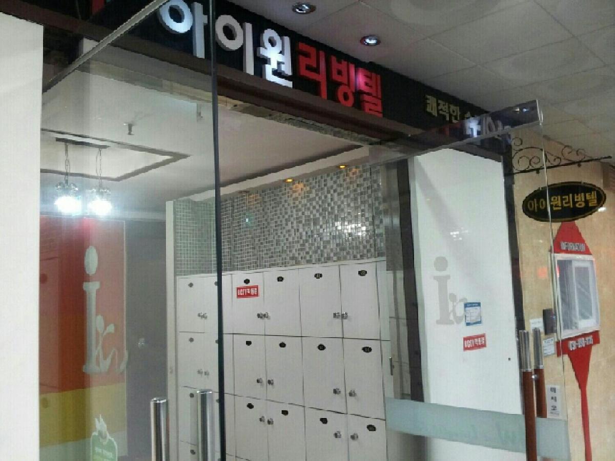 I Want Livingtel Hotel Yongin Bagian luar foto