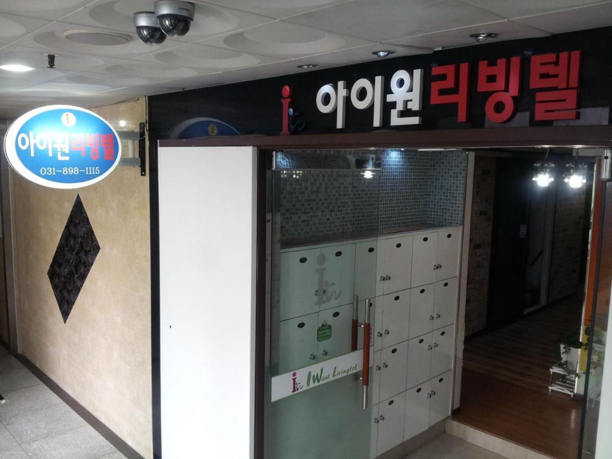 I Want Livingtel Hotel Yongin Bagian luar foto
